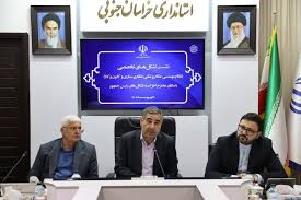 تفویض اختیار به استاندار و تقویت بخش خصوصی کلید رفع مشکلات ا|ایمنا