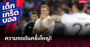 Siamsport - News update