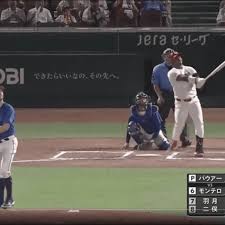 Al Bat - News update