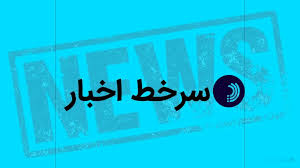خرید بیت کوین