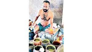 Eenadu