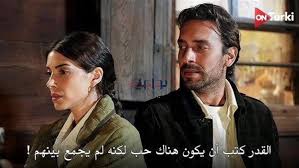 ملخص الحلقة 23 من مسلسل هذا البحر سوف يفيض طلاق أسما وصدمات غير متوقعة
