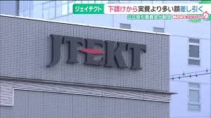 Yahoo!ニュース - News update