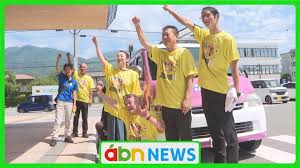 Yahoo!ニュース - News update
