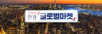 한국경제TV - News update