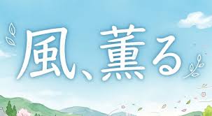 News source: Yahoo!ニュース