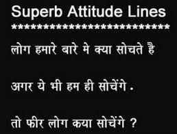 100+} Attitude Status for Whatsapp | Ego Status for Whatsapp via Relatably.com