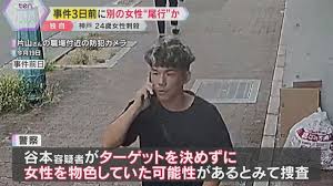 Yahoo!ニュース - News update