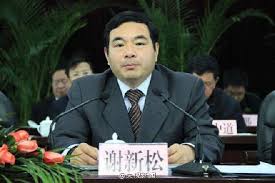 Image result for Yahoo China 2015