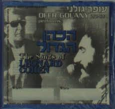 Ofer Golany: Leonard Cohen Project (CD) – jpc