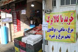زمان شارژ مرحله جدید کالابرگ اعلام شد + جزئیات
