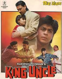 Image result for film (king uncle)(1993)