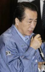 Jepang Menang, Pemerintah Gembira - naoto_kan-afp