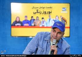 بازیگران نوروز رنگی