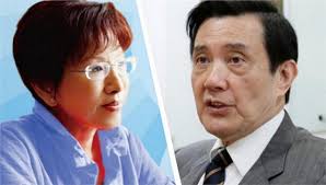 「馬英九  洪秀柱」的圖片搜尋結果