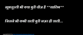 Whatsapp Facebook Status Quotes: True Status in Hindi for Facebook ... via Relatably.com