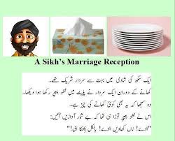 Romantic SMS in Urdu for Husband for Boyfriend Hindi for ... via Relatably.com