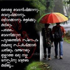 Malayalam Love Quotes. QuotesGram via Relatably.com