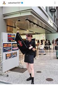Yahoo!ニュース - News update
