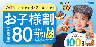 Yahoo!ニュース - News update