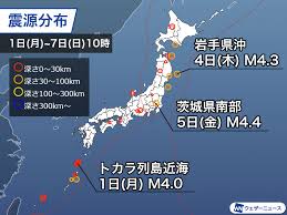 News source: ウェザーニュース