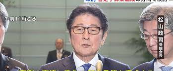 政府「暫定予算案」を編成する方向で検討 新年度予算案の年度内成立厳しさ増すなか