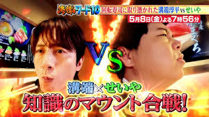 News source: 日本テレビ