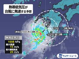 News source: ｄメニューニュース