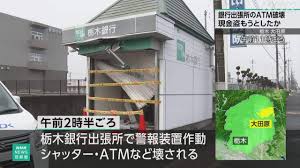 News source: NHKニュース