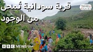 BBC - News update