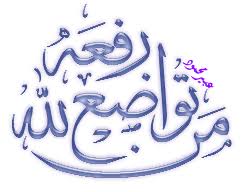 دار