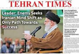 مروری بر سرتیتر روزنامه‌های کشور و مهم‌ترین تیترهای اقتصادی؛ امروز ۲۲ آذر ۱۴۰۴