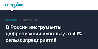 Интерфакс - News update