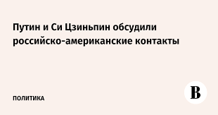Ведомости - News update