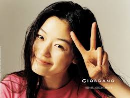 Jeon_Ji_Hyun_050202. Jeon Ji Hyun 050202. 13401. 24 May 2006 - Jeon_Ji_Hyun_050202