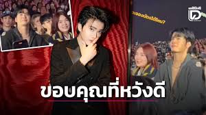 เดลินิวส์ - News update