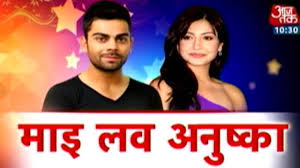 Image result for virat kohli and anushka sharma love photos