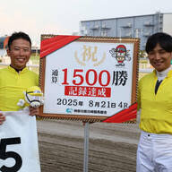 Yahoo!ニュース - News update
