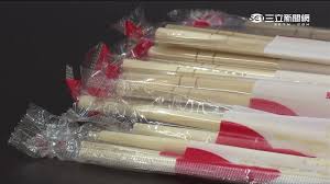 News source: 祝你健康