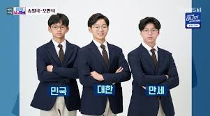 오만석 아이콘