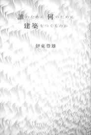 日本経済新聞 - News update