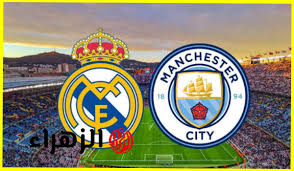 ديربي الإثارة الأوروبية.. تعرف على معلق مباراة ريال مدريد ومانشستر سيتي real madrid vs man city في دوري أبطال أوروبا 2025