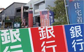 News source: 日本経済新聞