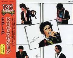 君が僕を知っている RCサクセションの画像