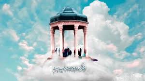 فال حافظ روزانه چهارشنبه 22 مرداد 1404