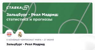 ставка tv - News update
