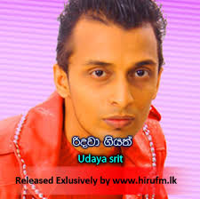 Thanikama Huru Denetha Pura - Udaya Sri New Audio Song|Hiru Fm Music Downloads|Sinhala Songs|Download Sinhala Songs|Mp3|Music Online ... - 651_thumb