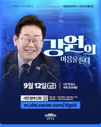 대한민국 정책브리핑 - News update