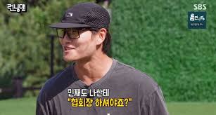 김종국