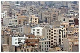 قیمت مسکن